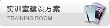 配件商城