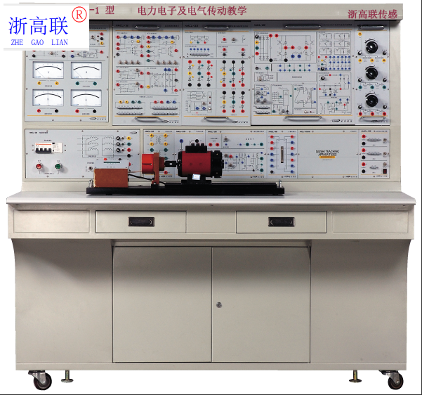 ZGLDL-1 型 电力电子及电气传动教学实验台