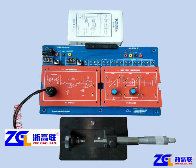 ZGL-200虚拟采集实验装置系统