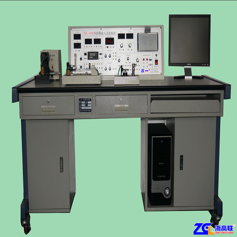 ZGL-4000型嵌入式传感器综合实验系统