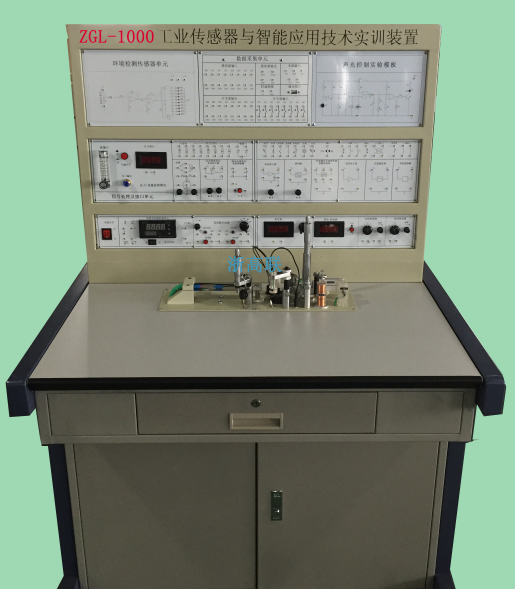 ZGL-1000工业传感器实验台