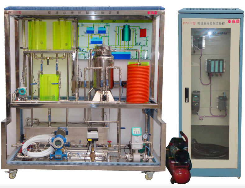PCS-F型现场总线技术过程控制实验装置
