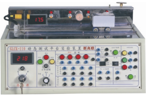 ZGLCK-110 型动态测试平台实验装置