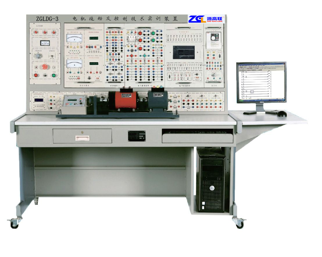 ZGLDG-3电机拖动及控制技术实验装置