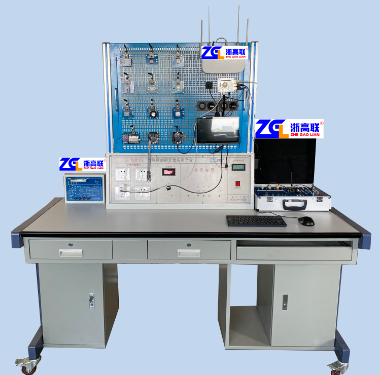 GL-WLW-01型 传感器及物联网原理实验